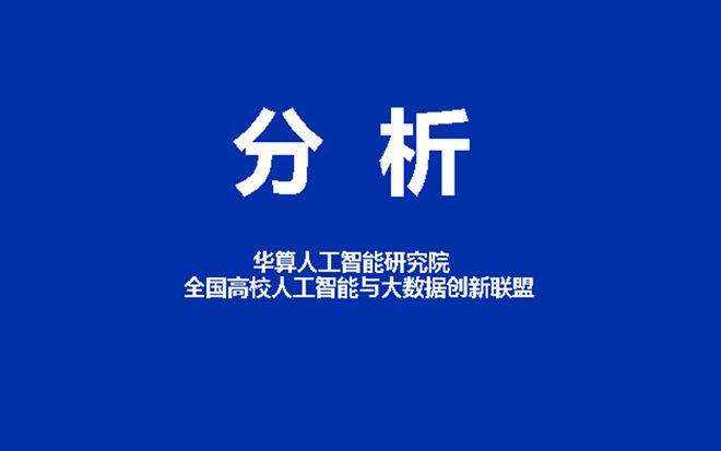 pg电子免费模拟器游戏南方科技大学校长薛其坤：量子计算降低能耗支撑人工智能持续发展(图2)